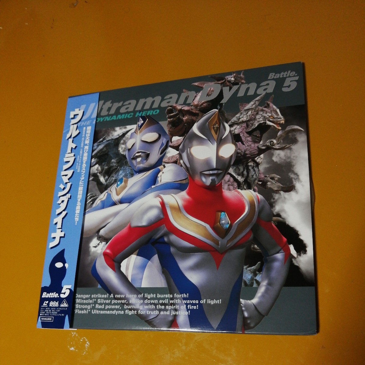  Ultraman Dyna 5 LD laser disk including carriage 