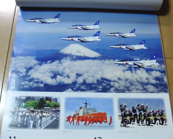 2024年 陸海空自衛官 カレンダー [JSDF 2024 壁掛けカレンダー] ポスターカレンダー （非売品）_画像7