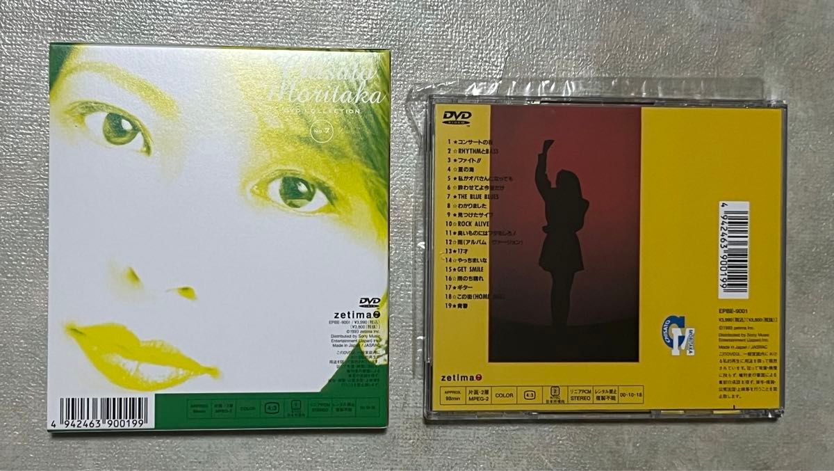 森高千里 DVD コレクションNo.7 LIVE ROCK ALIVE 極美品