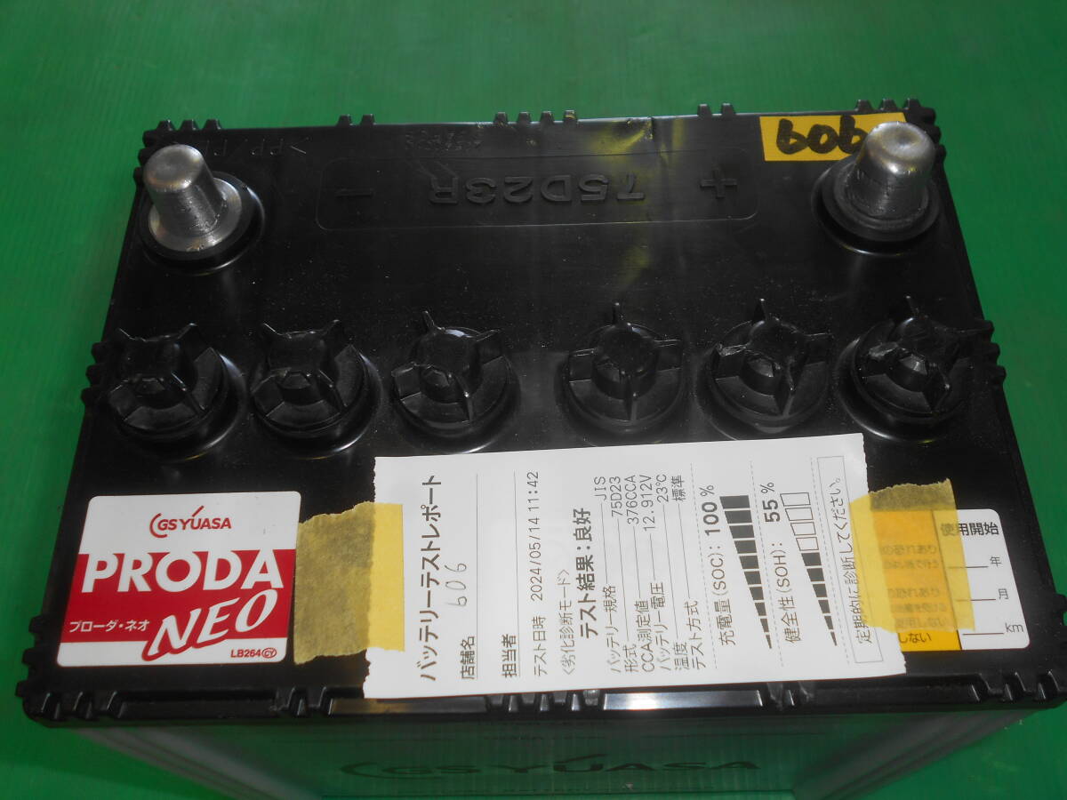 No.606 中古バッテリー GS-YUASA 75D23R 良品_画像3