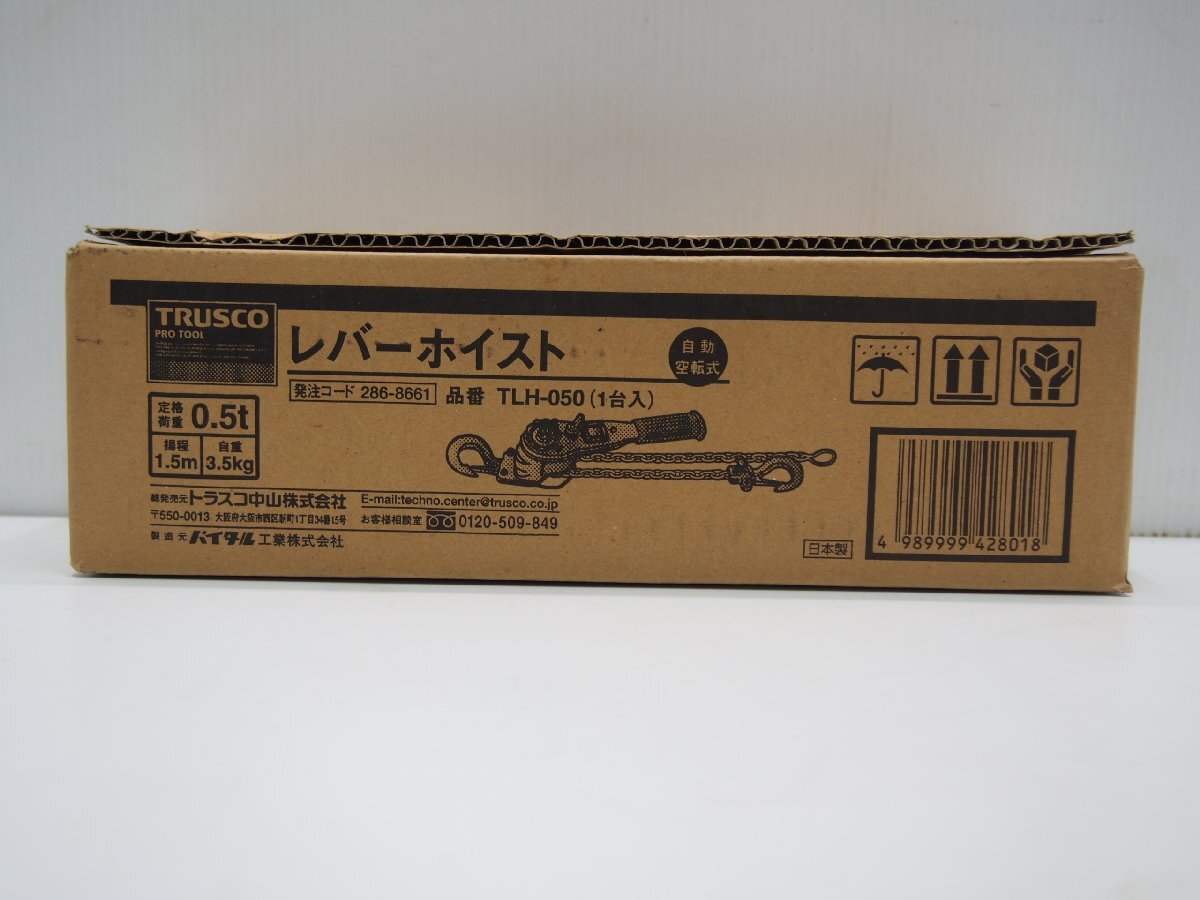 【未使用】新品 TRUSCO/トラスコ レバーホイスト 最大荷重500kg 標準揚程1.5m 荷締め/抜根/抜杭などに チェーンブロック_画像3