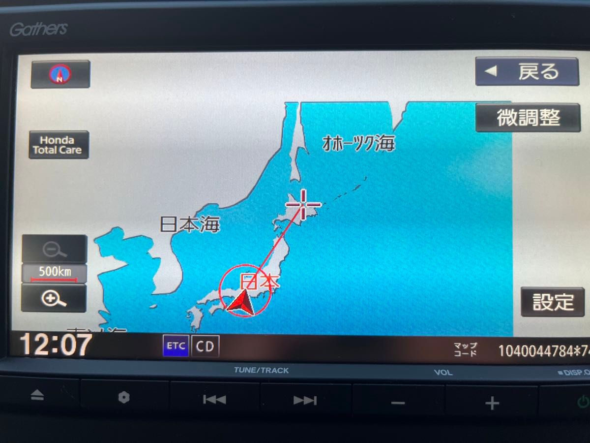 ホンダ純正 Gathers ギャザズ カーナビ VXM-235Ci オーディオ ホンダ純正 Gathers ギャザズ カーナビ VXM-235Ci オーディオ