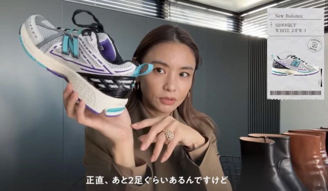 新品 NEW BALANCE ニューバランス スニーカー M1906RCF 滝沢 新品 NEW BALANCE ニューバランス スニーカー M1906RCF 滝沢