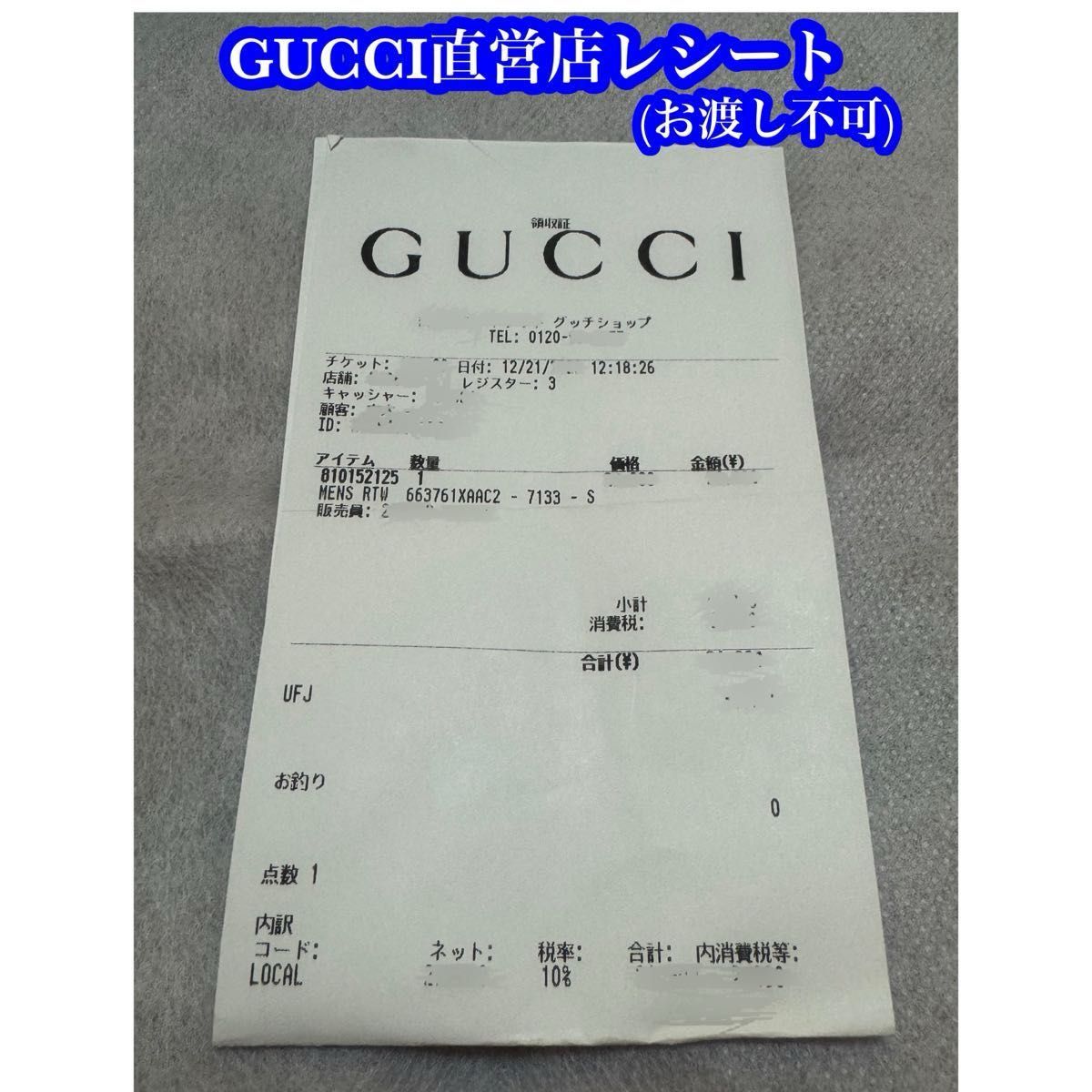 新品 未使用 GUCCI × THE NORTH FACE グッチ ノースフェイス ダウン ベスト ジレ コラボ メンズ S レア