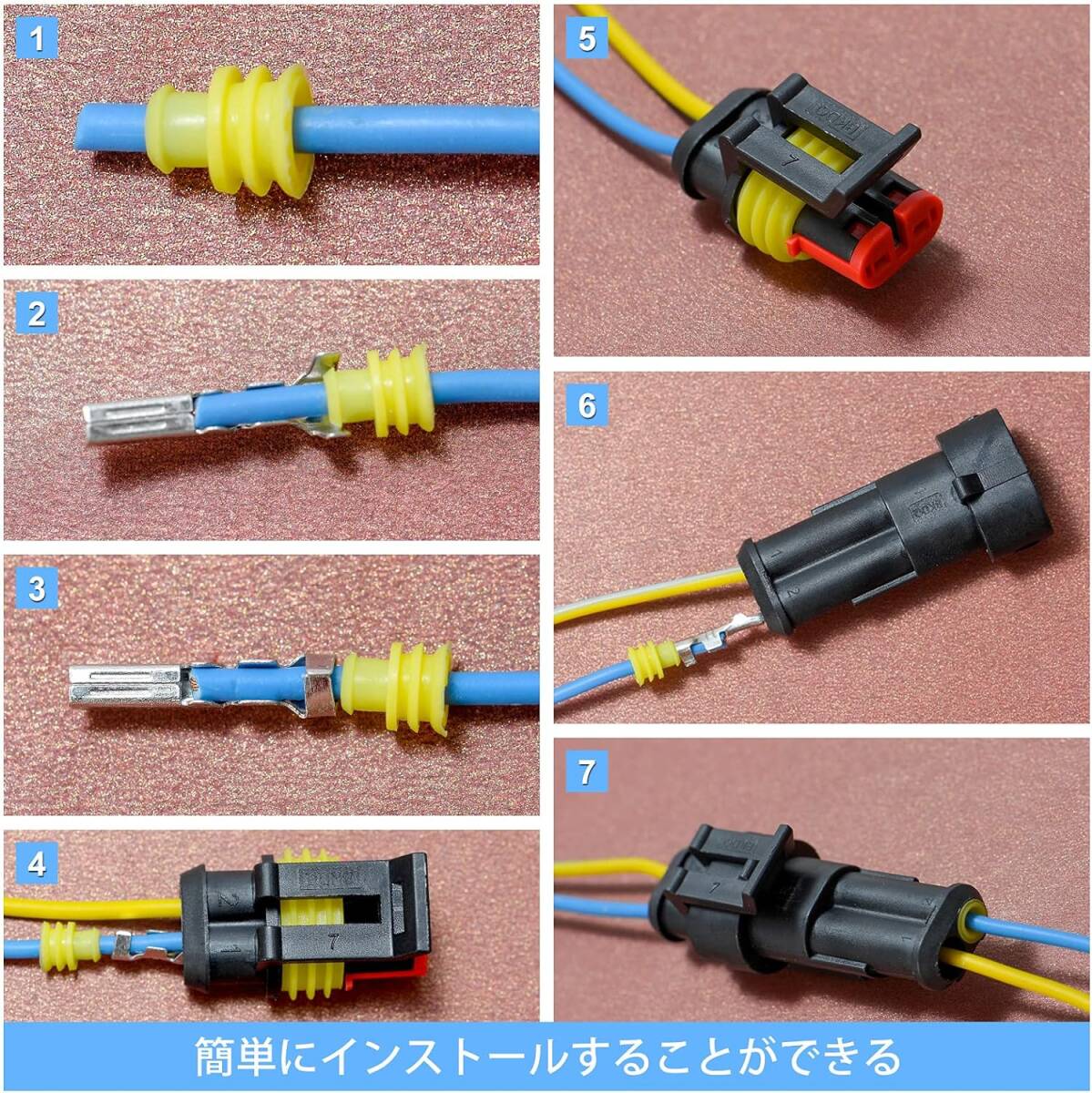 Zitfri 防水 コネクター 1/2/3/4ピン 352個 防水カプラー 配線用 オス＆メス 接続端子 カプラー端子 1極 2極_画像4