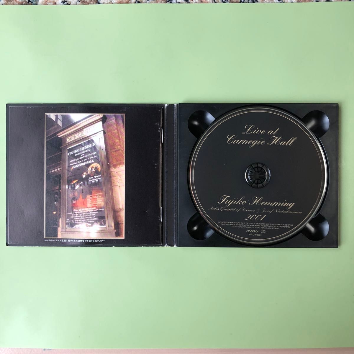 フジコヘミング CD カーネギーホールライヴ