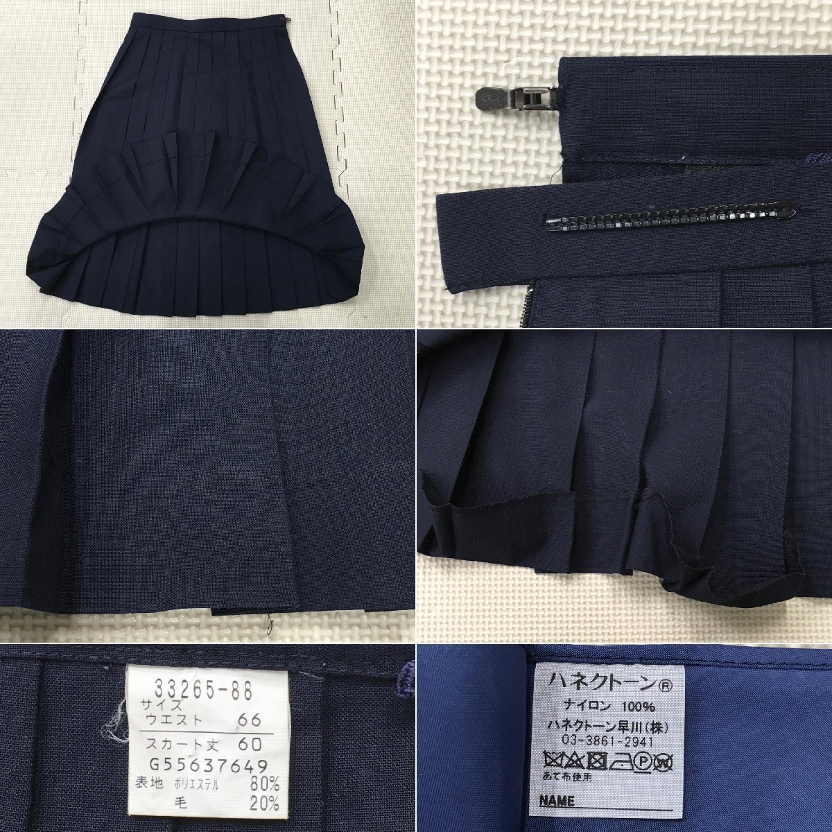 Yahoo!オークション - A698/S773(中古)高知県 土佐女子中学校 Yahoo!オークション - A698/S773(中古)高知県 土佐女子中学校