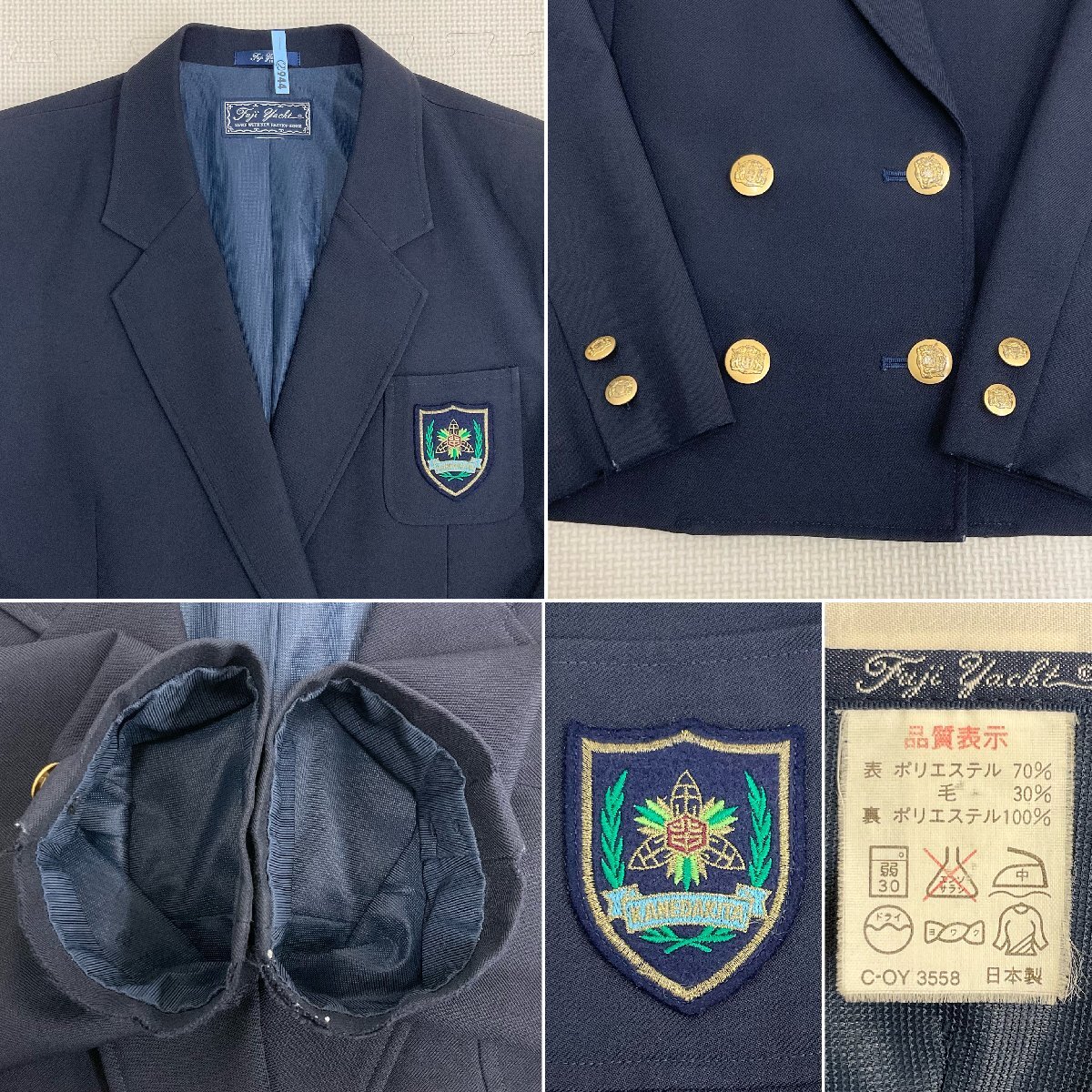 Yahoo!オークション - U675/T541(中古)栃木県 金田北中学校 女子 Yahoo!オークション - U675/T541(中古)栃木県 金田北中学校 女子