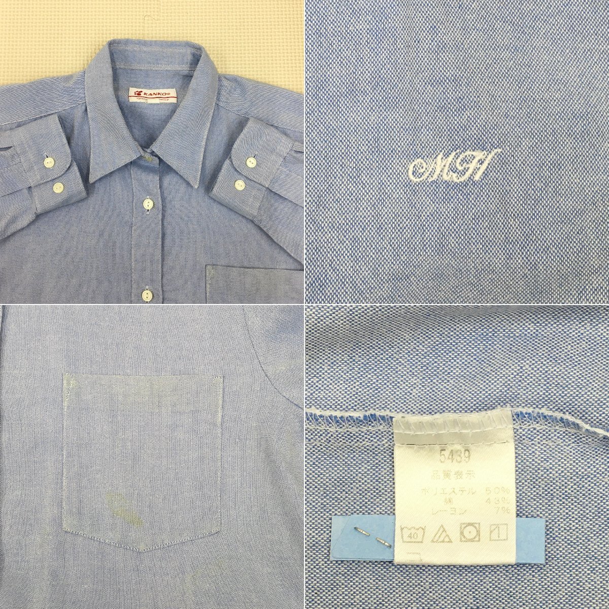 A711/(中古) 栃木県 益子芳星高校 女子制服2点 /指定品/M~L程度 A711/(中古) 栃木県 益子芳星高校 女子制服2点 /指定品/M~L程度