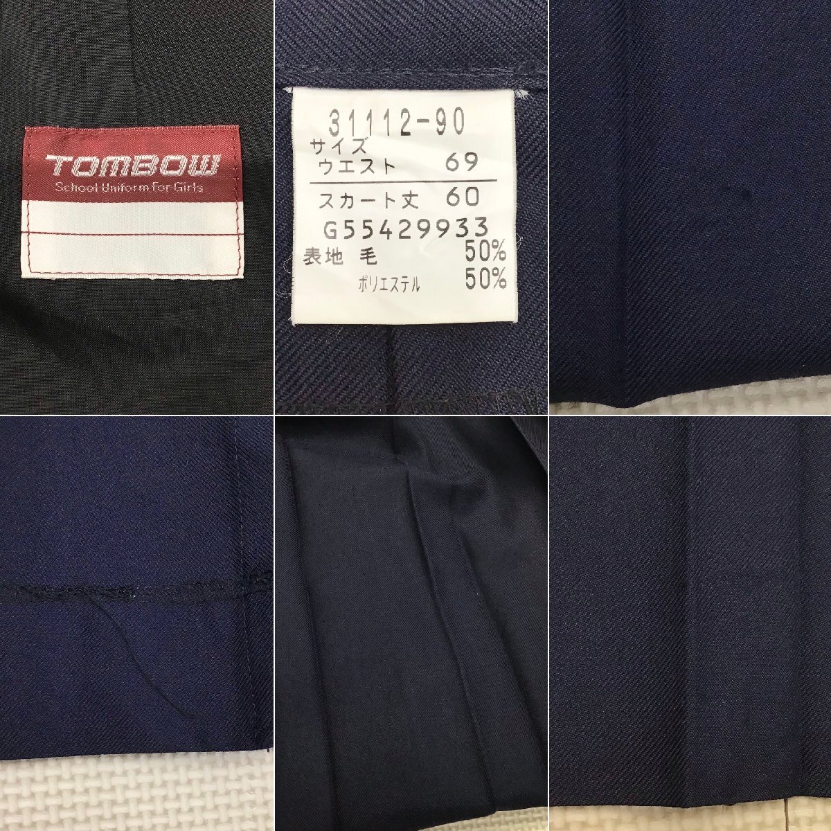 O646/S1124(中古)長崎県 長崎北陽台高校 女子制服3点 /M/W69/丈60/合服ブラウス/半袖ブラウス/冬スカート/ストライプ/中学/学生服/卒業生品_画像10