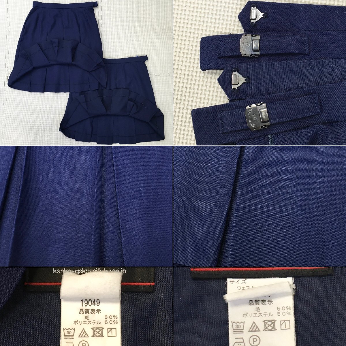 A724/L(中古)埼玉県 和光国際高校 7点 /指定/ブレザー:M~L程度/夏ベスト:M/ブラウス:13/冬夏スカート:W75/リボン/着用感あり/卒業生品_画像9