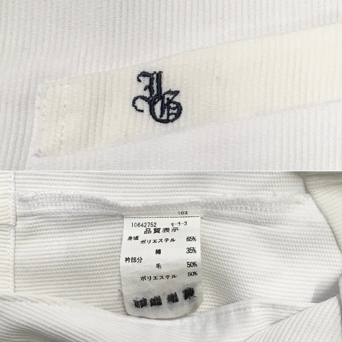 Yahoo!オークション - A728/S902(中古)千葉県 市川学園市川 Yahoo!オークション - A728/S902(中古)千葉県 市川学園市川