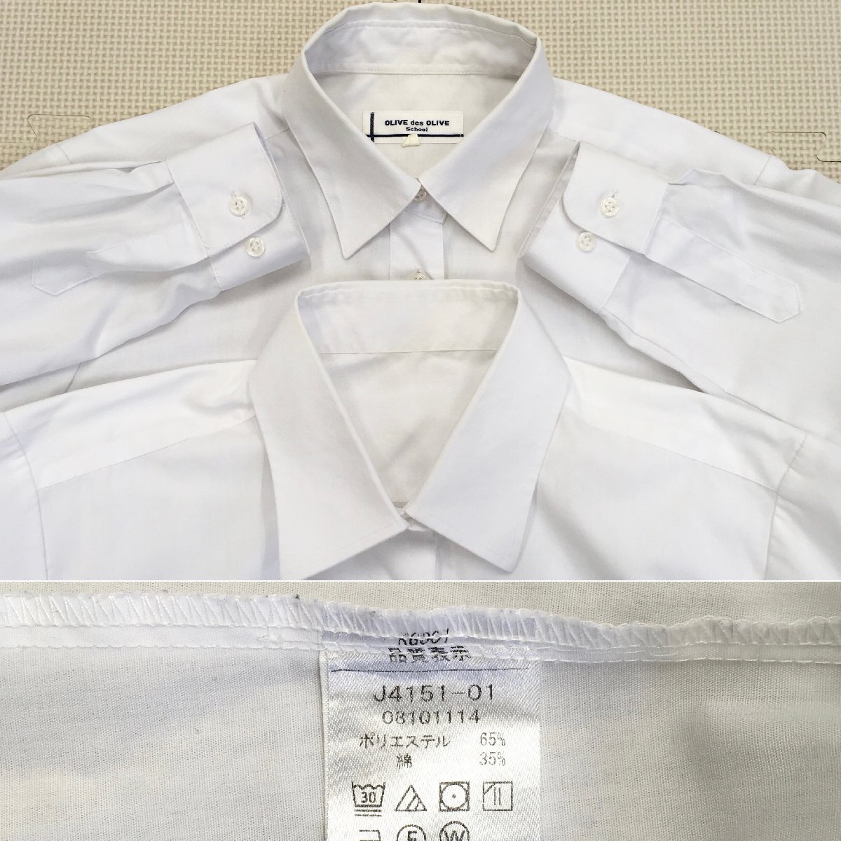Yahoo!オークション - A729/T(中古)茨城県 土浦第一高校 女子 Yahoo!オークション - A729/T(中古)茨城県 土浦第一高校 女子