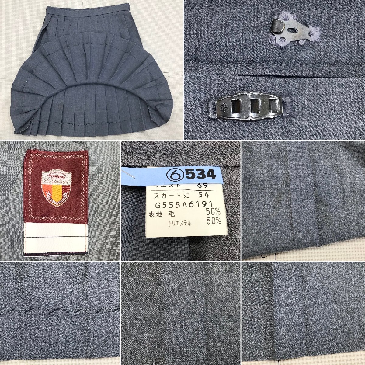 O652/T(中古)茨城県 佐和高校 女子制服5点 /160/M/L/W69/丈54 O652/T(中古)茨城県 佐和高校 女子制服5点 /160/M/L/W69/丈54