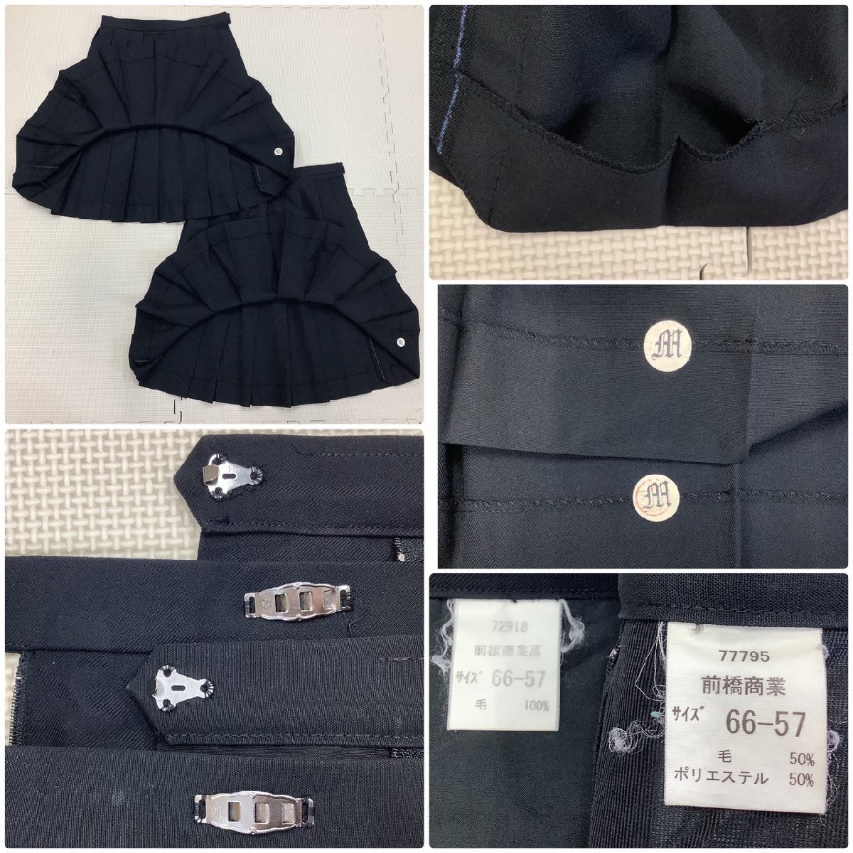I570/T(中古)群馬県 前橋商業高校 7点 /ブレザー:155A/ベスト I570/T(中古)群馬県 前橋商業高校 7点 /ブレザー:155A/ベスト