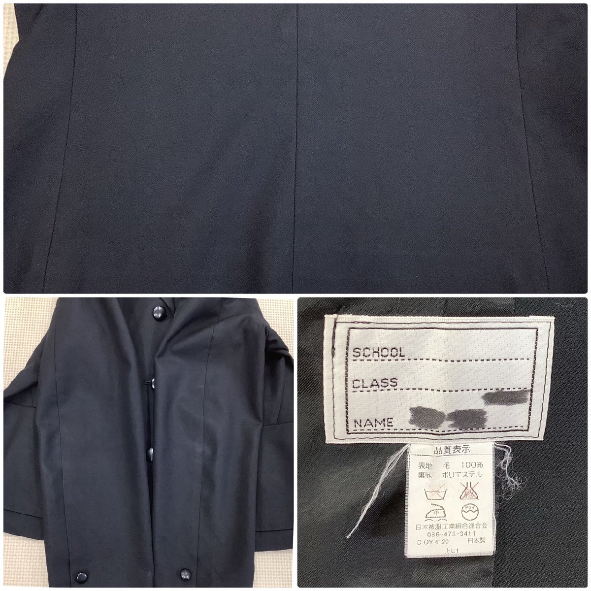I570/T(中古)群馬県 前橋商業高校 7点 /ブレザー:155A/ベスト I570/T(中古)群馬県 前橋商業高校 7点 /ブレザー:155A/ベスト