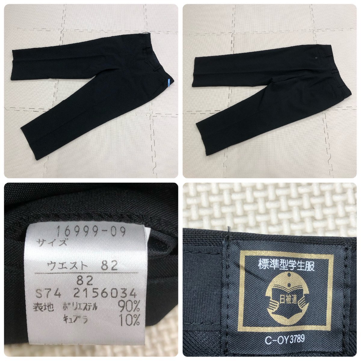 O583/T1031(中古)栃木県 さくら清修高校 女子制服7点 /指定品 O583/T1031(中古)栃木県 さくら清修高校 女子制服7点 /指定品