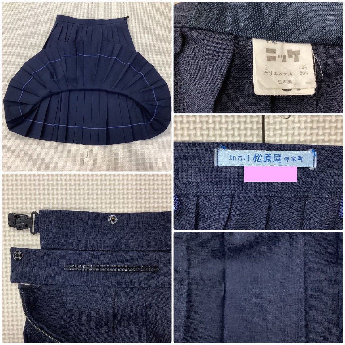 I573/(中古)兵庫県 稲美北中学校 女子制服2点 /旧制服/L程度/W61~67/丈60/セーラー/夏スカート/稲美制服組合/赤3本/半袖/夏服/高校/学生服_画像9