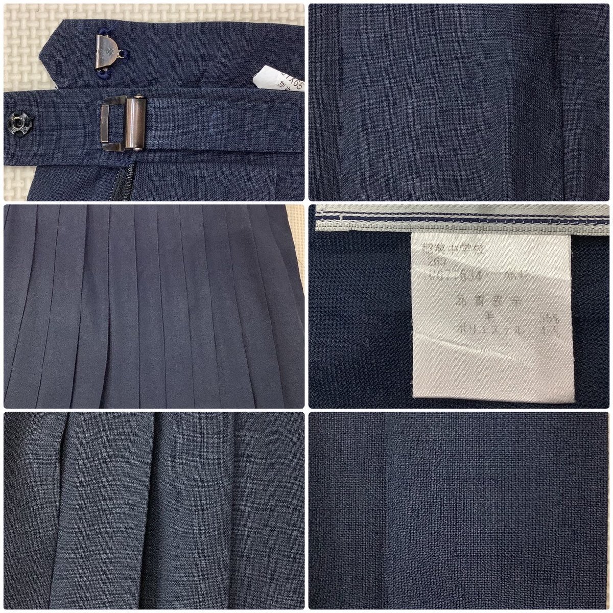 I575/(中古)兵庫県 稲美中学校 女子制服2点 /旧制服/指定品/L I575/(中古)兵庫県 稲美中学校 女子制服2点 /旧制服/指定品/L