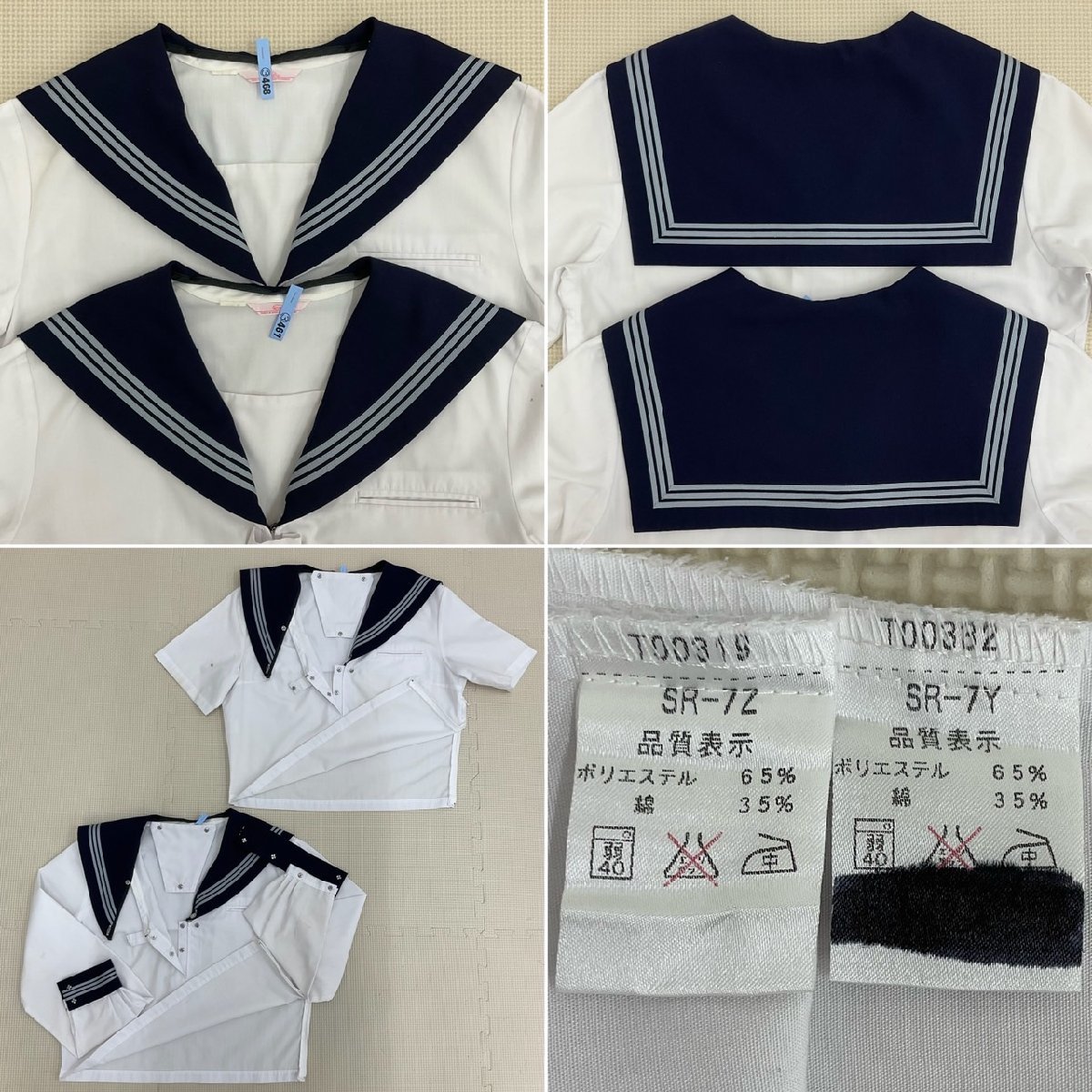 UT366-3(中古)栃木県 黒磯北中学校 セーラー服 6点セット /165A UT366-3(中古)栃木県 黒磯北中学校 セーラー服 6点セット /165A