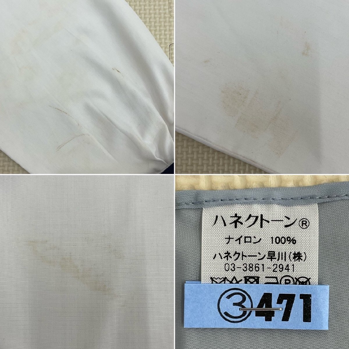 UT366-3(中古)栃木県 黒磯北中学校 セーラー服 6点セット /165A UT366-3(中古)栃木県 黒磯北中学校 セーラー服 6点セット /165A