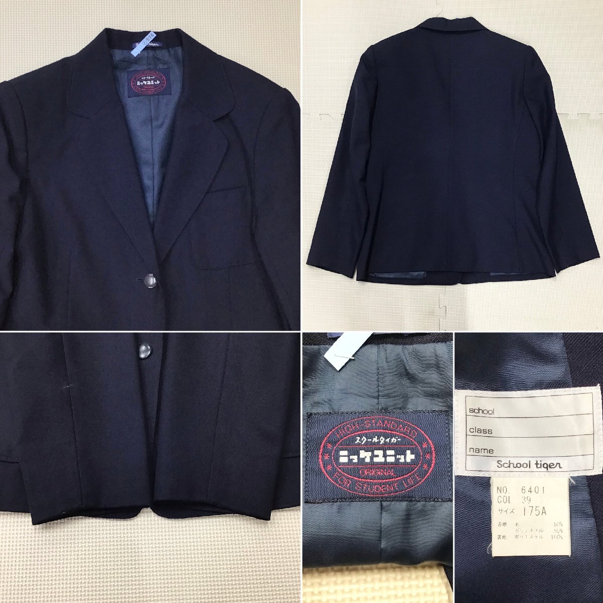 Yahoo!オークション - O656/T1142(中古)栃木県 真岡市立真岡 Yahoo!オークション - O656/T1142(中古)栃木県 真岡市立真岡