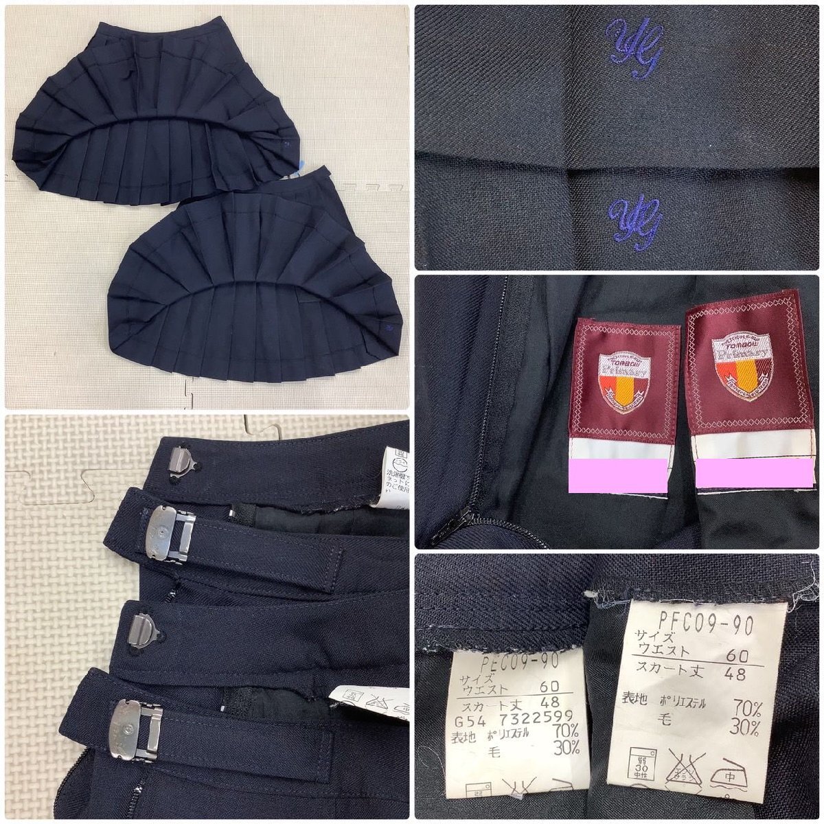 I577/Y(中古)山形県 山形学院高校 女子制服6点 /小さめ/S/SS/W60 I577/Y(中古)山形県 山形学院高校 女子制服6点 /小さめ/S/SS/W60