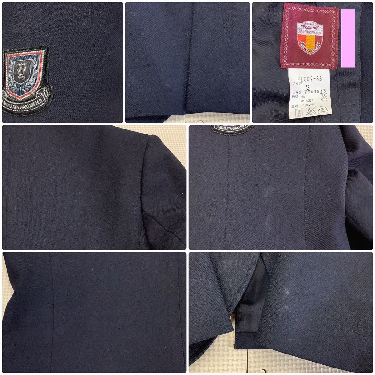 I577/Y(中古)山形県 山形学院高校 女子制服6点 /小さめ/S/SS/W60 I577/Y(中古)山形県 山形学院高校 女子制服6点 /小さめ/S/SS/W60