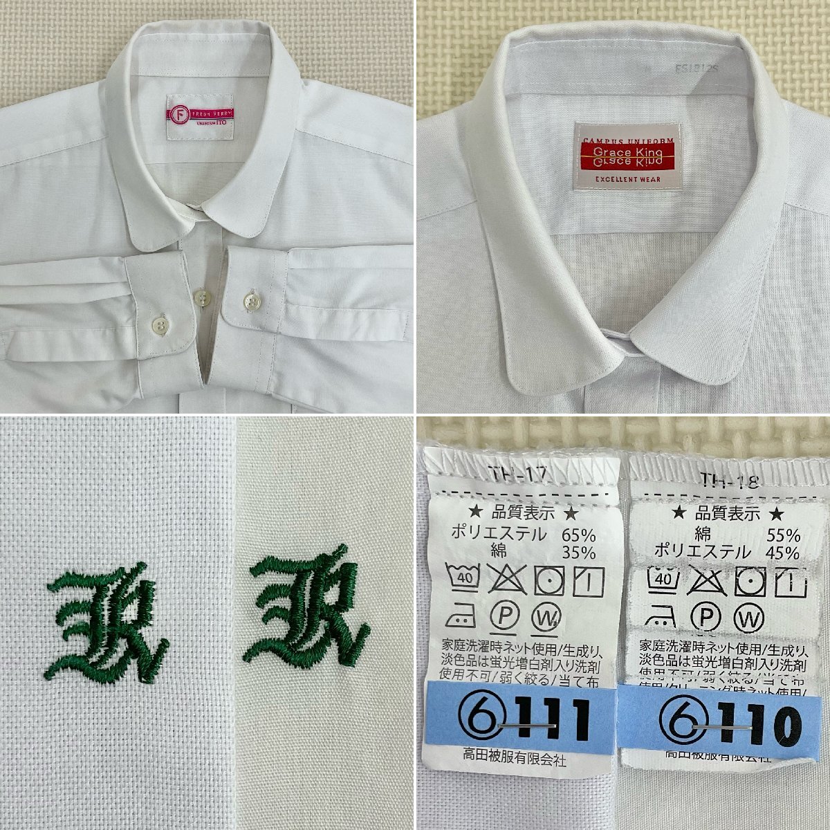 U714/S1201(中古)愛知県 小牧高校 7点 /ブレザー:87-57/ベスト U714/S1201(中古)愛知県 小牧高校 7点 /ブレザー:87-57/ベスト