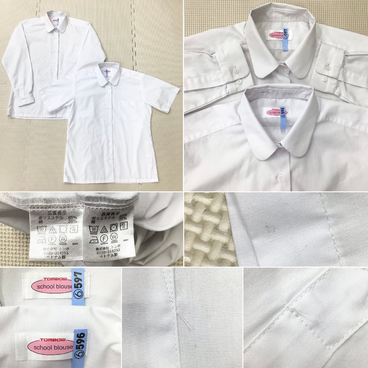 O660/T1120(中古)栃木県 宇都宮市立陽西中学校 女子制服7点 O660/T1120(中古)栃木県 宇都宮市立陽西中学校 女子制服7点