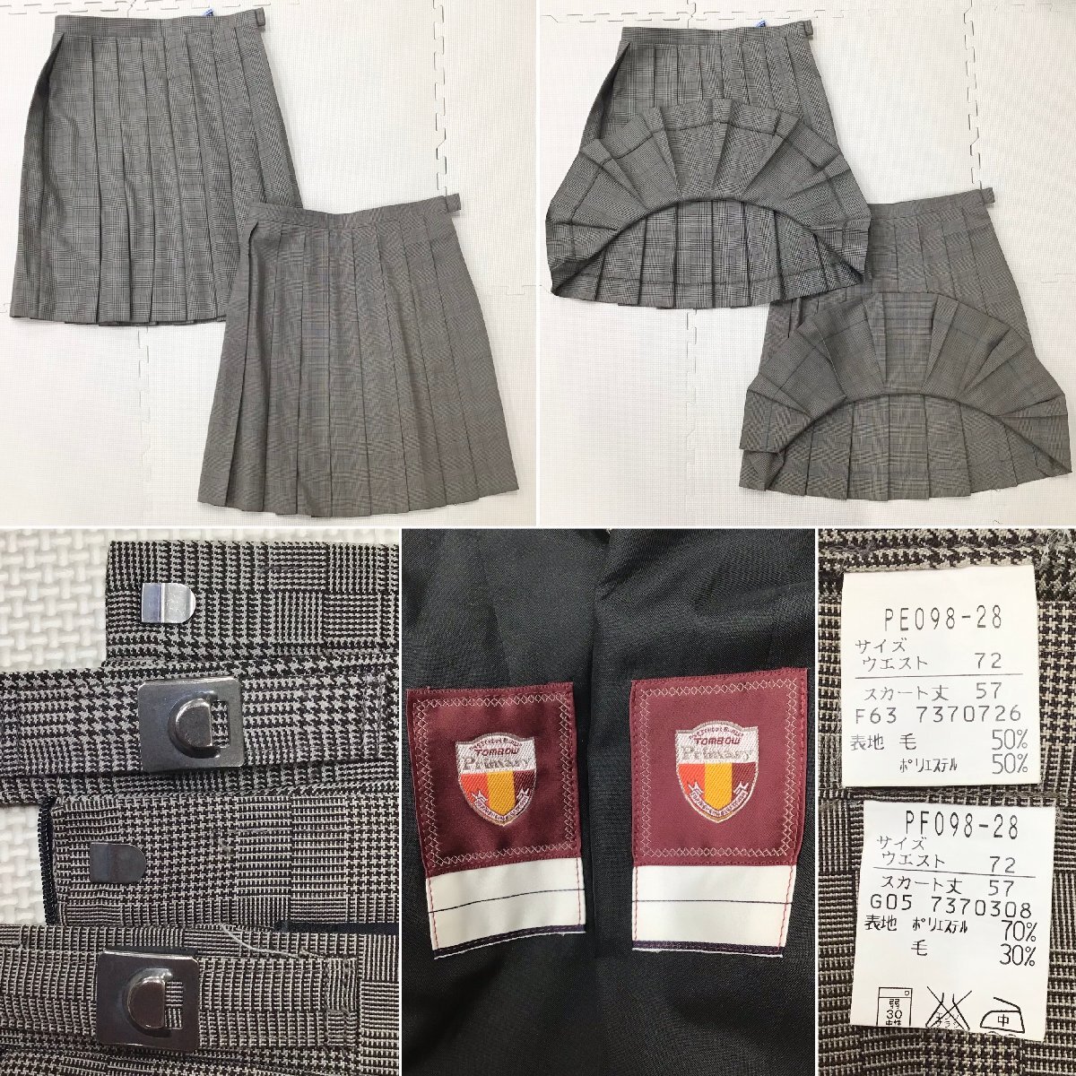 O660/T1120(中古)栃木県 宇都宮市立陽西中学校 女子制服7点 O660/T1120(中古)栃木県 宇都宮市立陽西中学校 女子制服7点