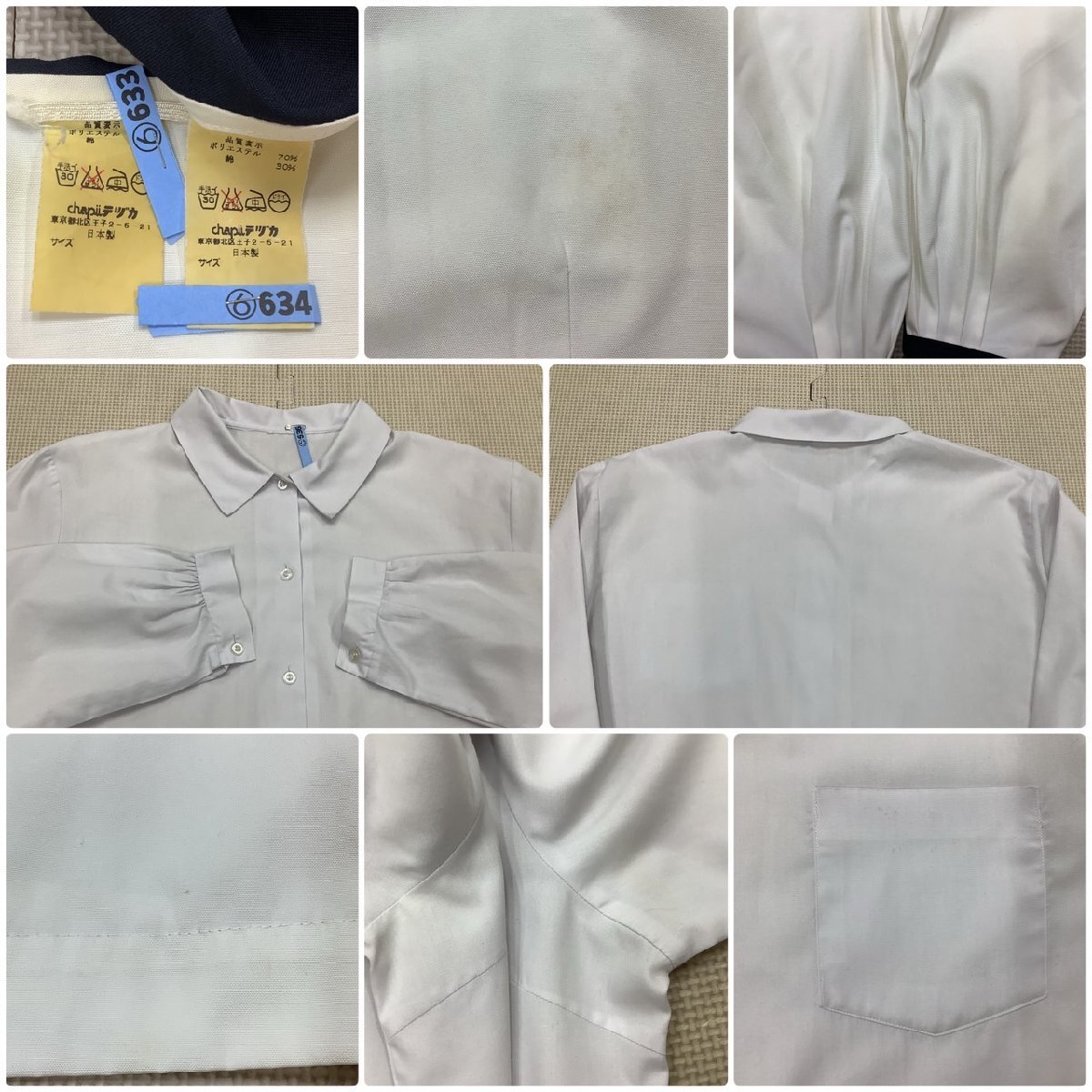 Yahoo!オークション - I580/Y(中古)山形県 長井工業高校 女子 Yahoo!オークション - I580/Y(中古)山形県 長井工業高校 女子
