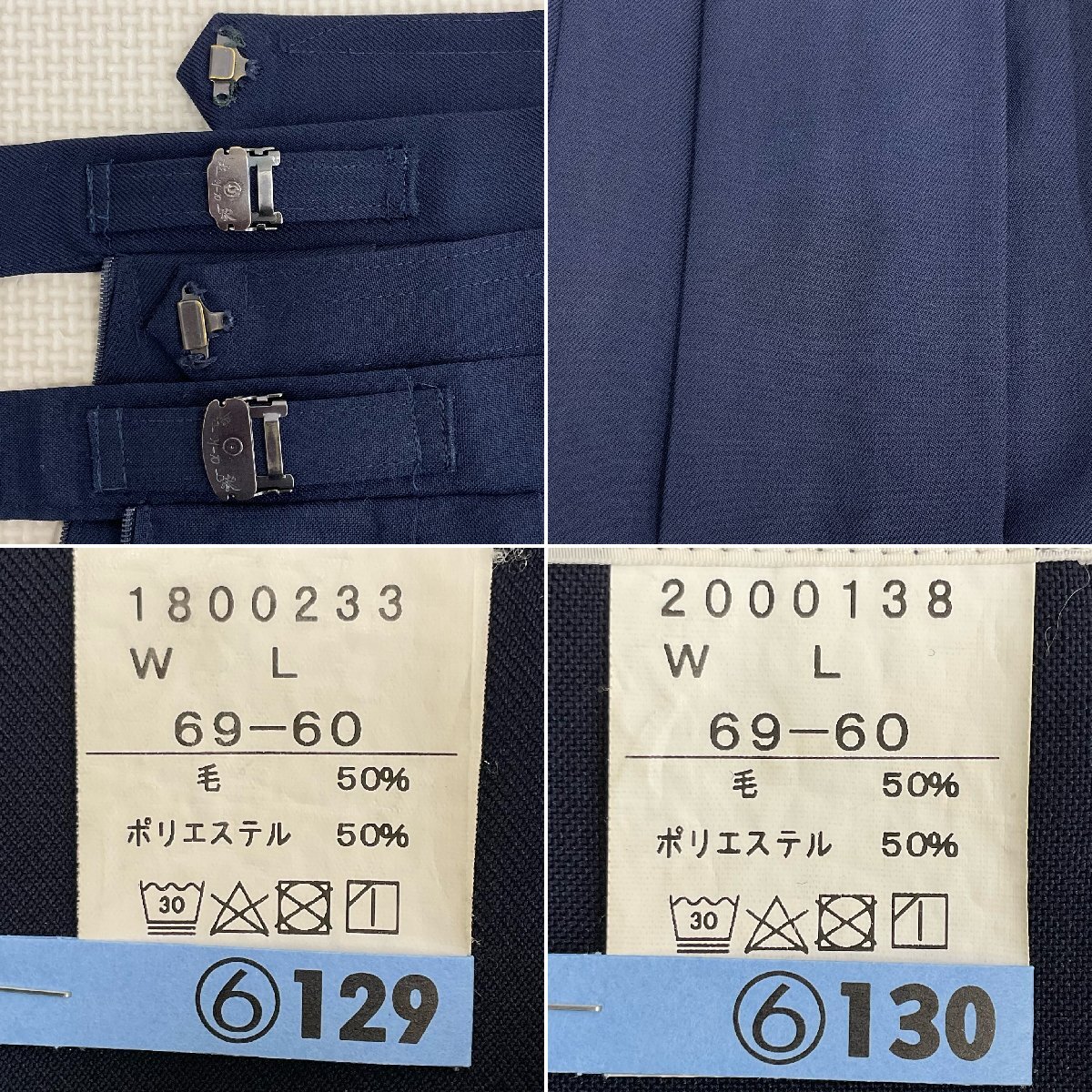 U717/S1214(中古)千葉県 銚子市立第一中学校 5点 /セーラー:170A U717/S1214(中古)千葉県 銚子市立第一中学校 5点 /セーラー:170A