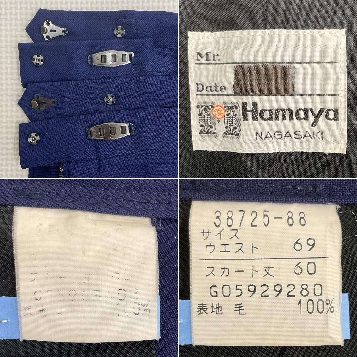 U718/S1162(中古)長崎県 大村高校 5点 /旧制服/ブレザー U718/S1162(中古)長崎県 大村高校 5点 /旧制服/ブレザー