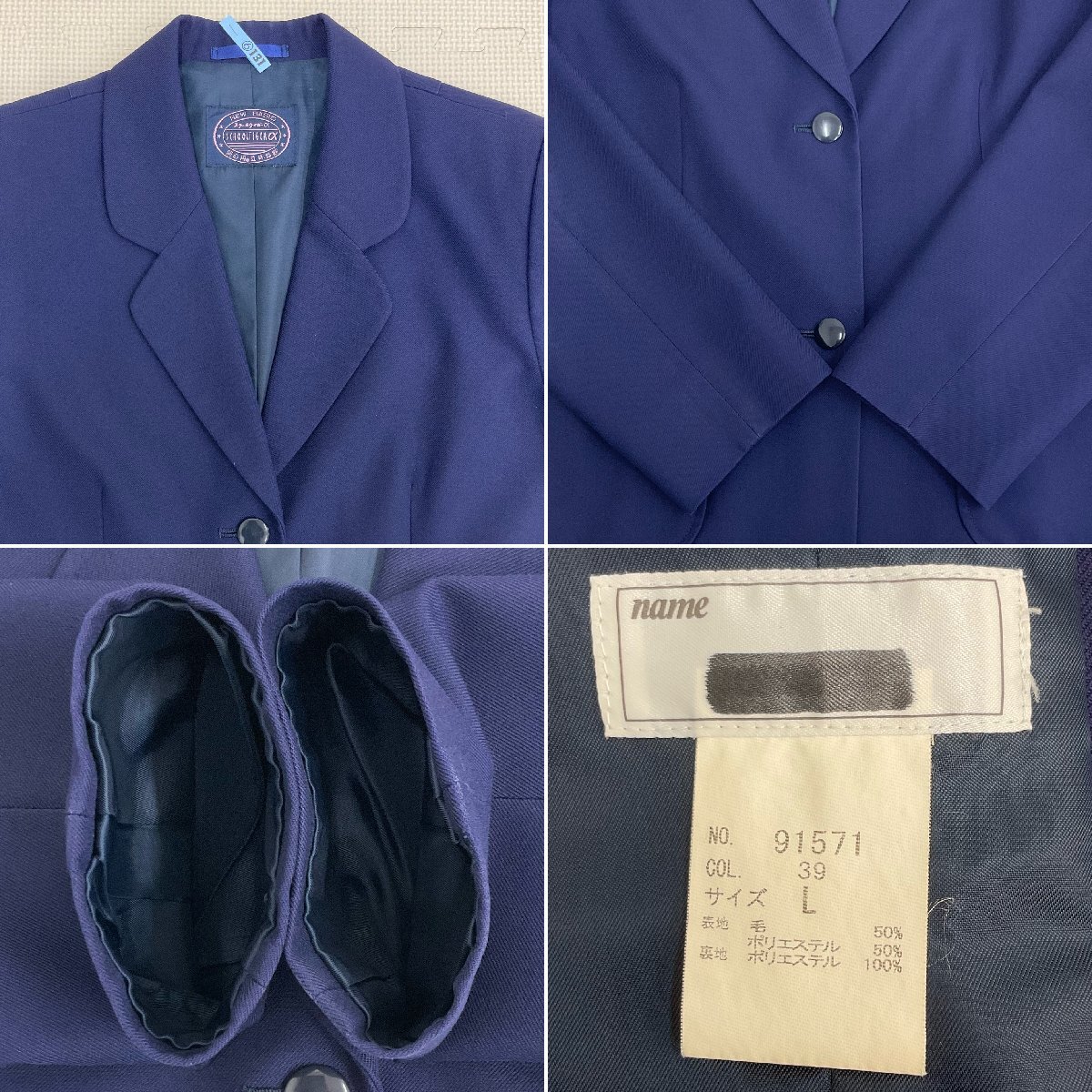 U718/S1162(中古)長崎県 大村高校 5点 /旧制服/ブレザー U718/S1162(中古)長崎県 大村高校 5点 /旧制服/ブレザー