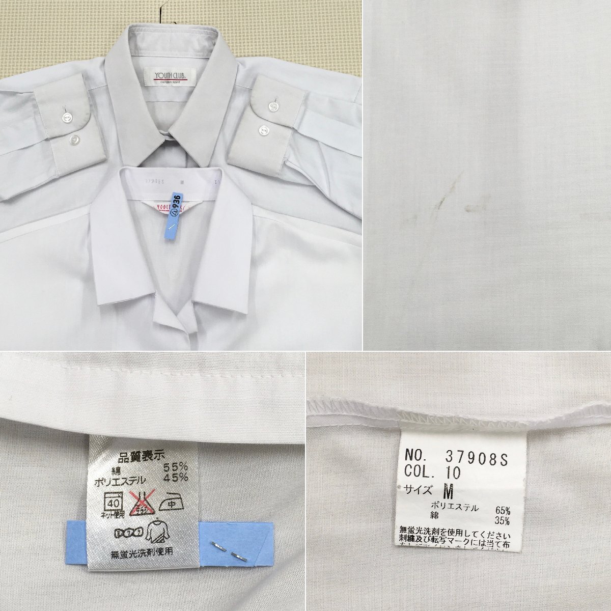 A743/T(中古)群馬県 高崎東高校 旧制服 6点 /ブレザー:160A A743/T(中古)群馬県 高崎東高校 旧制服 6点 /ブレザー:160A