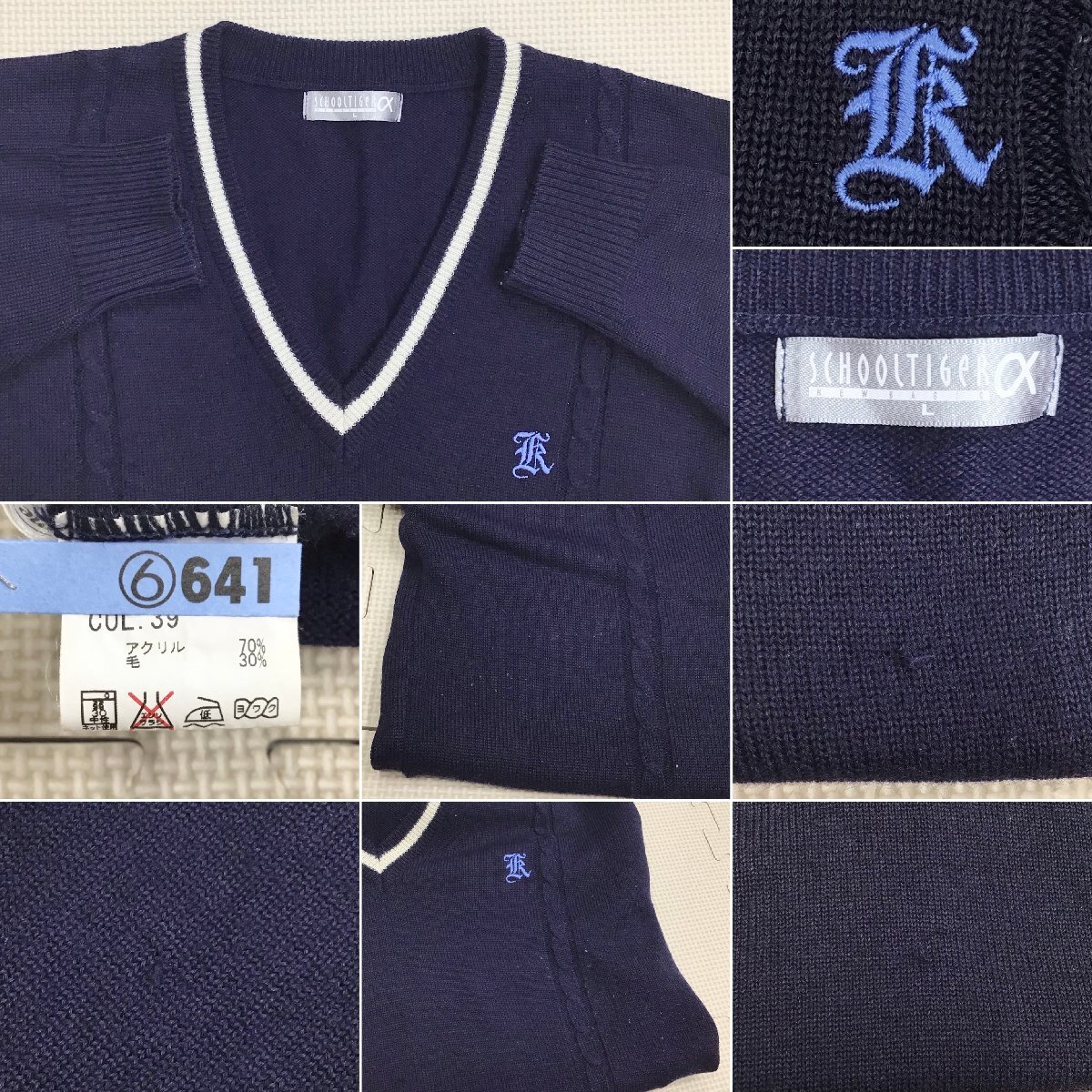 O661/T940(中古)栃木県 鹿沼商工高校 女子制服5点 /LT/L/W72 O661/T940(中古)栃木県 鹿沼商工高校 女子制服5点 /LT/L/W72