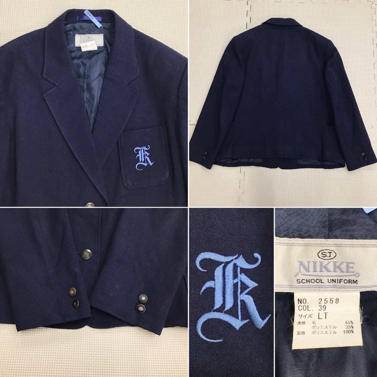 O661/T940(中古)栃木県 鹿沼商工高校 女子制服5点 /LT/L/W72 O661/T940(中古)栃木県 鹿沼商工高校 女子制服5点 /LT/L/W72