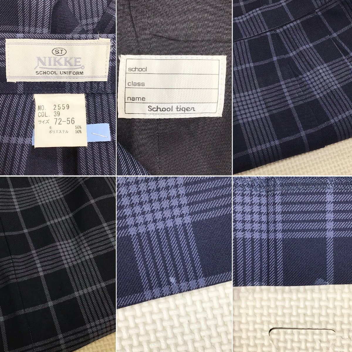 O661/T940(中古)栃木県 鹿沼商工高校 女子制服5点 /LT/L/W72 O661/T940(中古)栃木県 鹿沼商工高校 女子制服5点 /LT/L/W72
