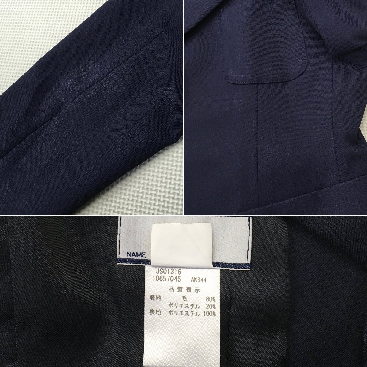 Yahoo!オークション - A746/T(中古)茨城県 下館第二高校 旧制服 Yahoo!オークション - A746/T(中古)茨城県 下館第二高校 旧制服
