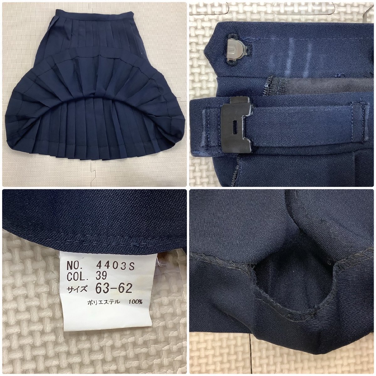 I594/Y(中古)山形県 白鷹町立西中学校 女子制服4点 /閉校/統合 I594/Y(中古)山形県 白鷹町立西中学校 女子制服4点 /閉校/統合