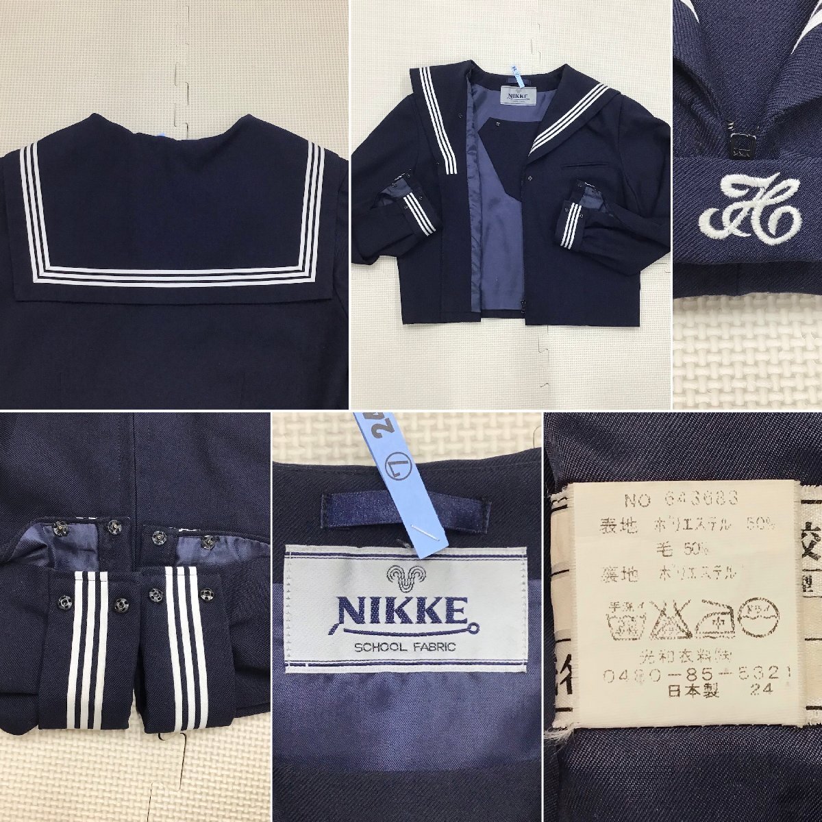 O667/L(中古)埼玉県 和光市立第三中学校 女子制服3点 /旧制服 O667/L(中古)埼玉県 和光市立第三中学校 女子制服3点 /旧制服