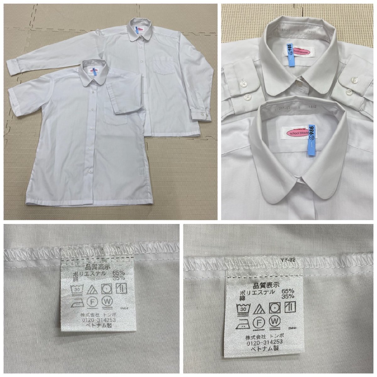 Y708/T1120(中古)栃木県 宇都宮市立陽西中学校 7点 /ブレザー Y708/T1120(中古)栃木県 宇都宮市立陽西中学校 7点 /ブレザー