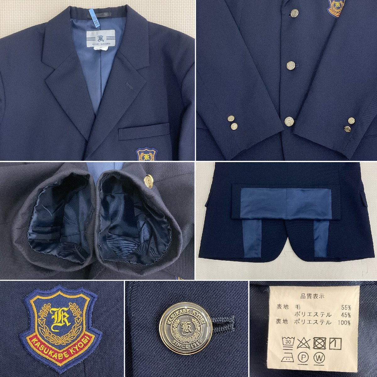 U747/S1190(中古/箱)埼玉県 春日部共栄中学校 13点 /特大/LL/4L U747/S1190(中古/箱)埼玉県 春日部共栄中学校 13点 /特大/LL/4L