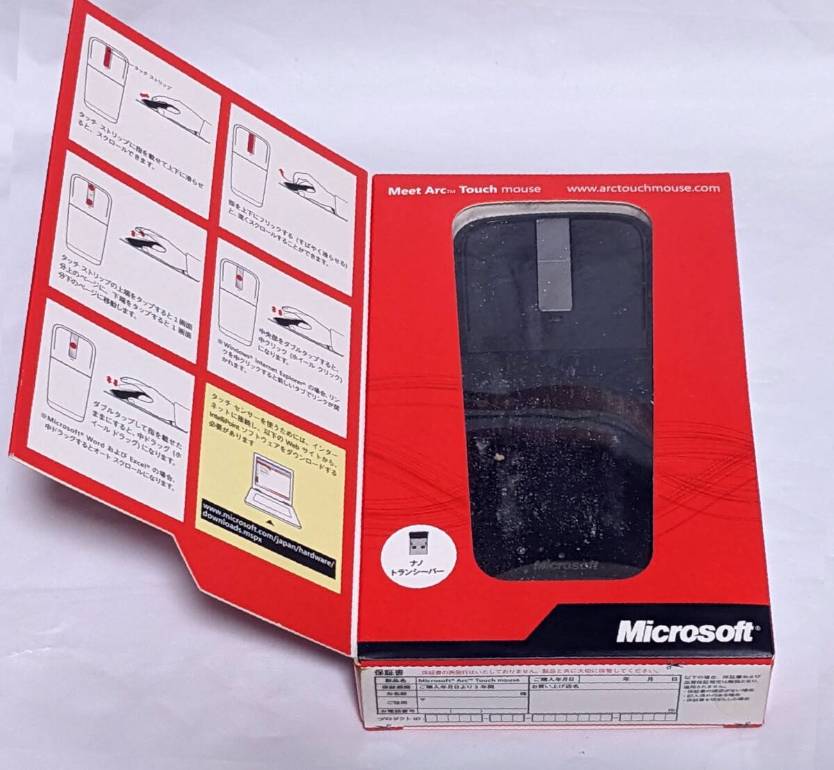 ●未開封未使用品●●Microsoft Arc Touch mouse（RVF-00006）MODEL NO:1428.1447●●送料（520円）_画像2