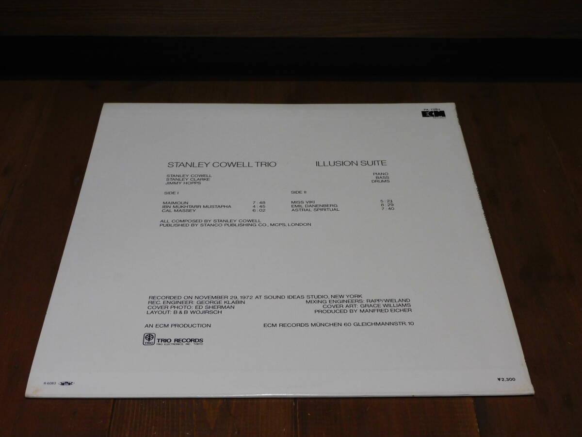 LP スタンリー・カウエル STANLEY COWELL / ILLUSION SUITE 幻想組曲 ECMレコの画像2