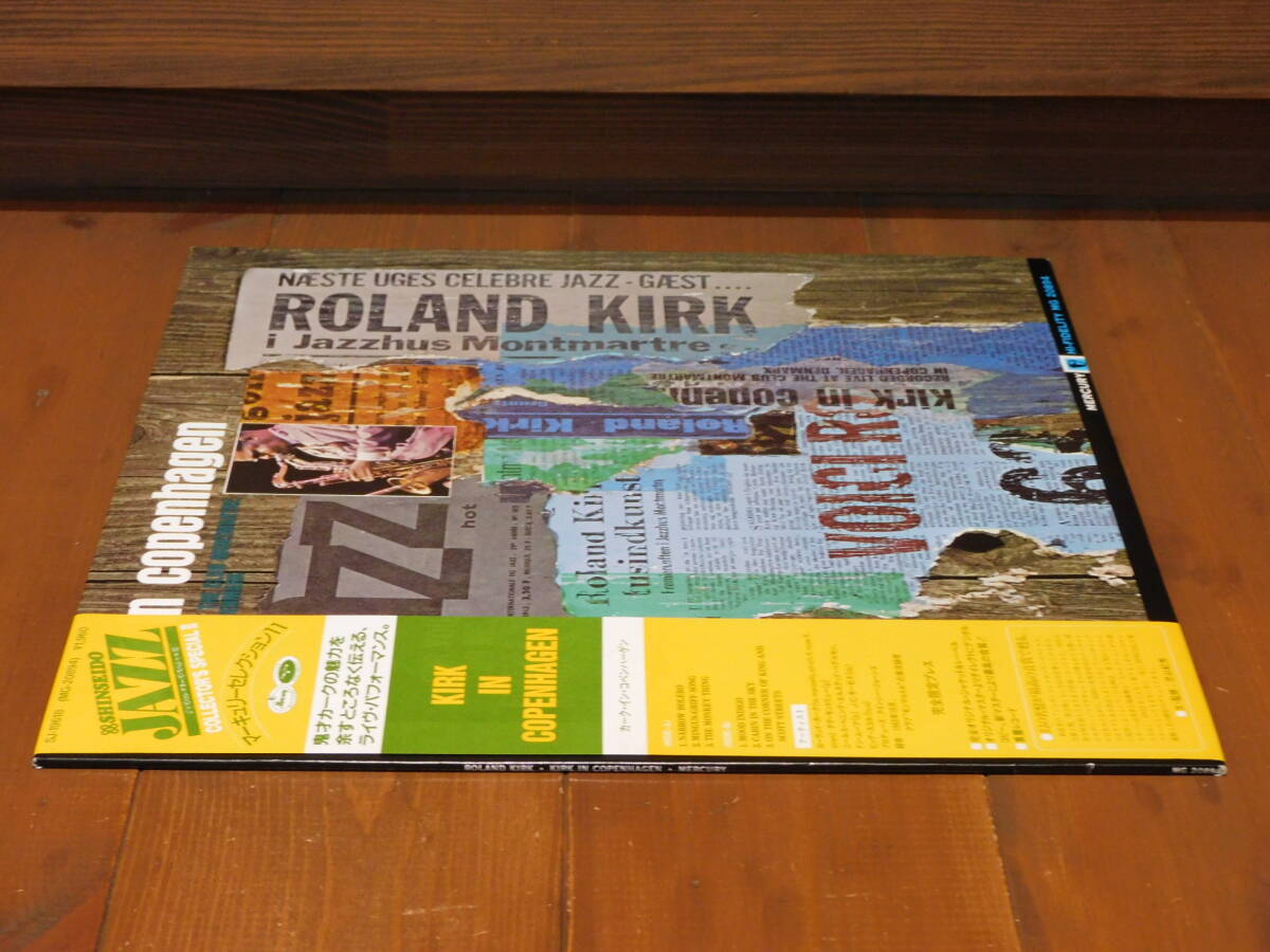 LP with belt Roland * car kRoland Kirk / KIRK IN COPENHAGEN car k* in * Copen is -gen