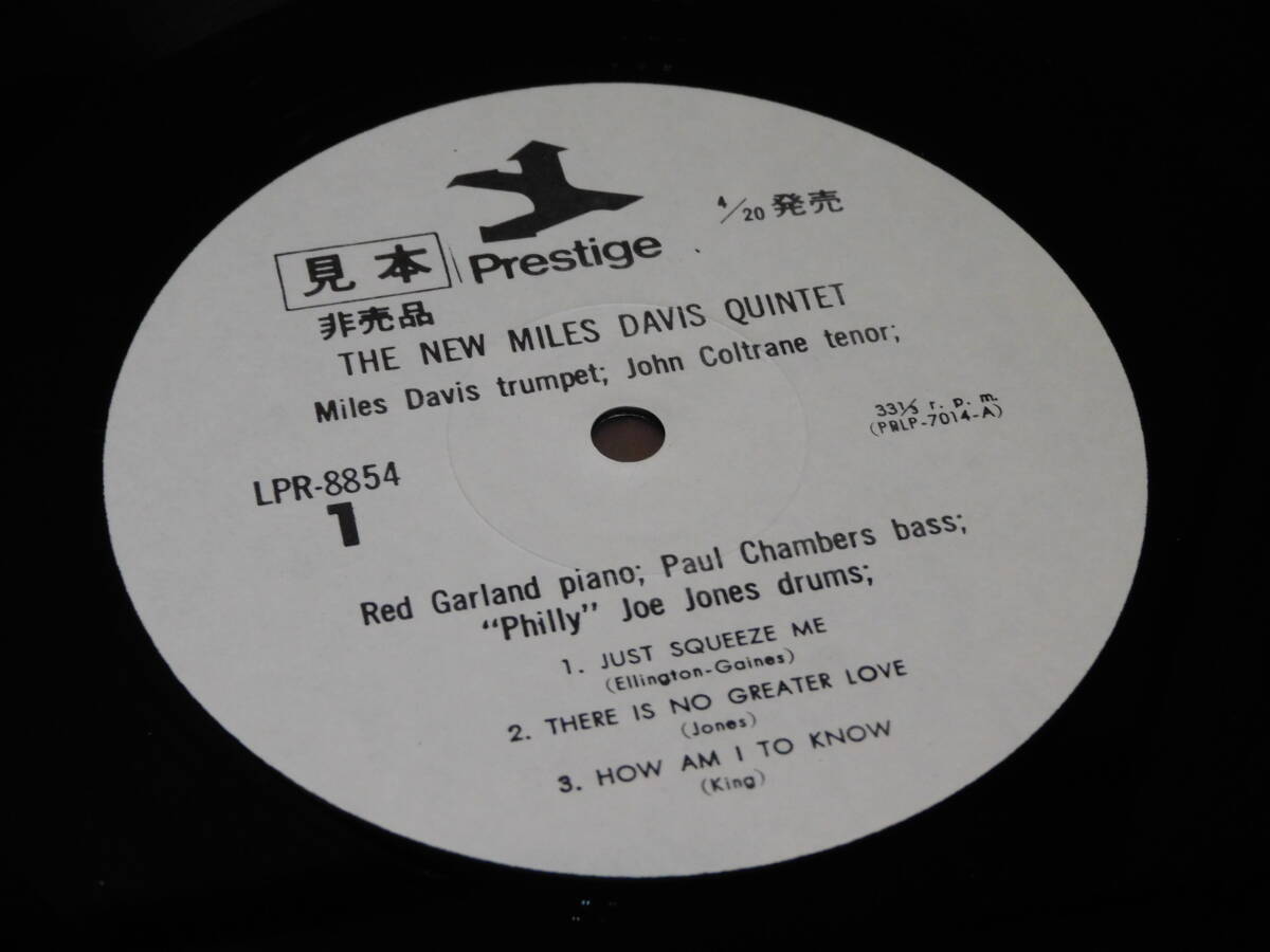 LP 見本盤 マイルス・デイビス THE NEW MILES DAVIS QUINTET_画像7