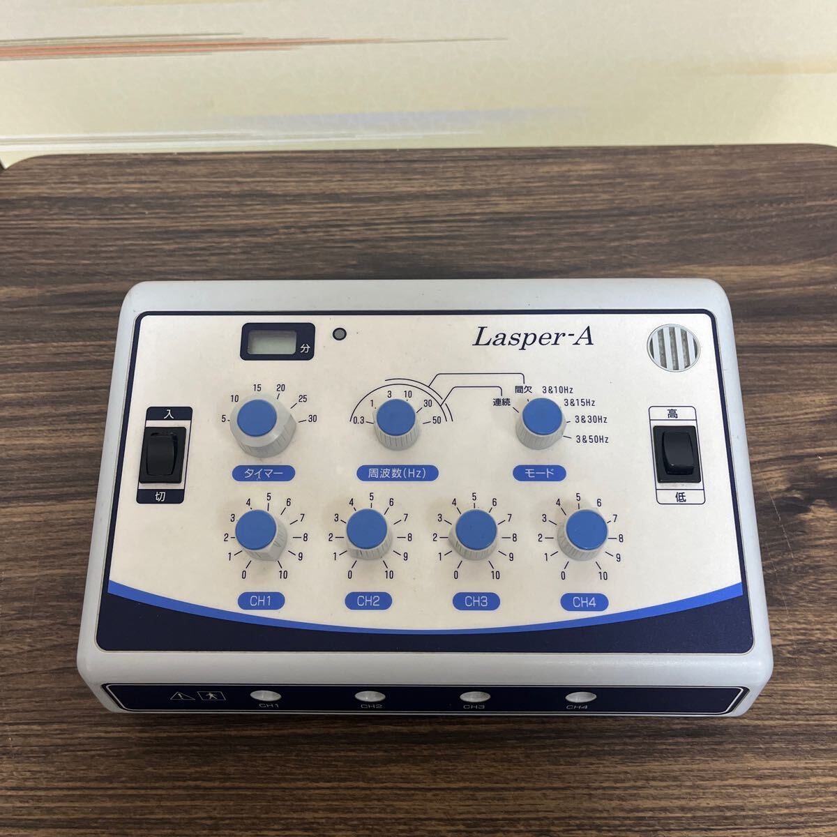 低周波治療器 LASPER-Aジャンク品