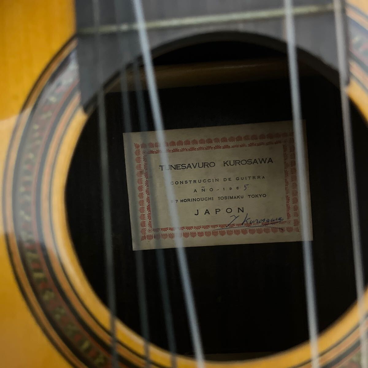 弦楽器 ギター ANO-1965？ ハードケース付き現状品の画像10